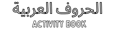 Fun Arabic Alphabet Games & Activities for Young Learners